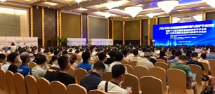 2020年全國設(shè)備監(jiān)測診斷與維護(hù)學(xué)術(shù)會(huì)(圖1) 2020年全國設(shè)備監(jiān)測診斷與維護(hù)學(xué)術(shù)會(huì)(圖1)