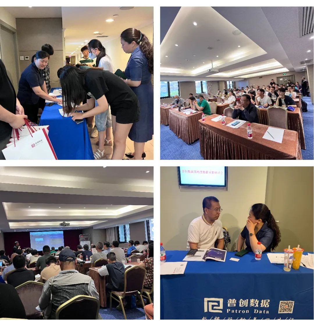 全國高校巡回研討會 · 北京站 全國高校巡回研討會 · 北京站