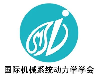 國(guó)際機(jī)械系統(tǒng)動(dòng)力學(xué)學(xué)會(huì) 國(guó)際機(jī)械系統(tǒng)動(dòng)力學(xué)學(xué)會(huì)