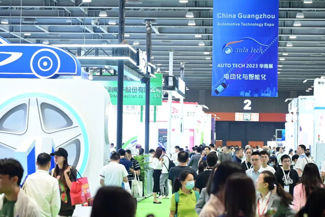 AUTO TECH 2023 第十屆廣州國際汽車電子技術(shù)展完美收官