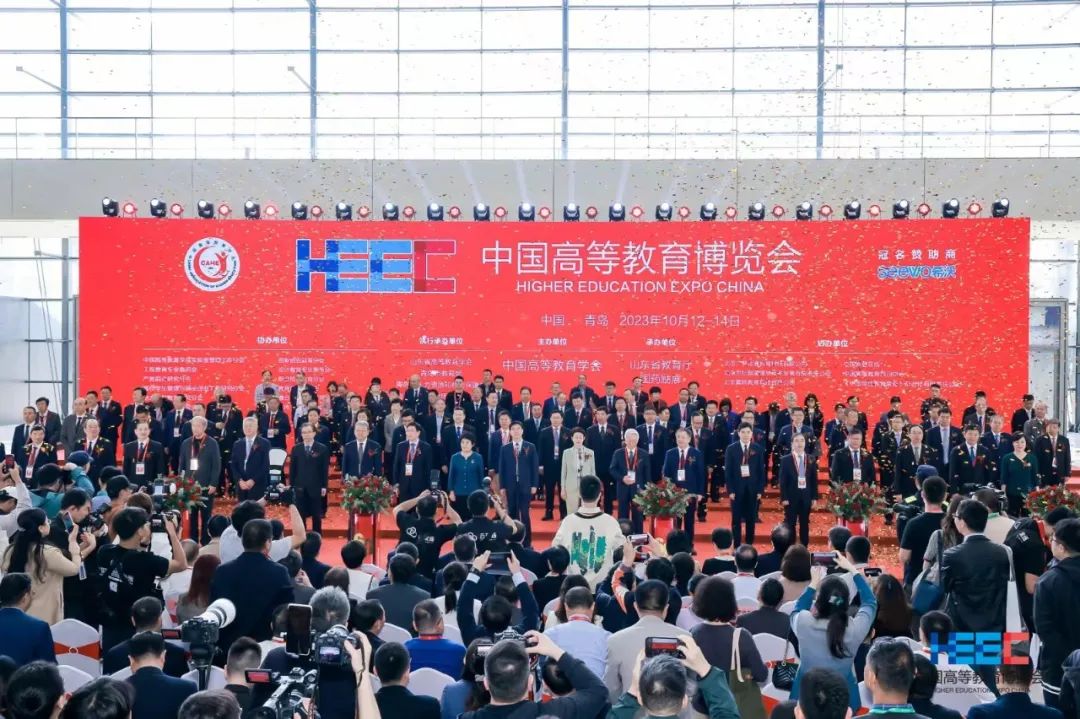 第60屆中國高等教育博覽會 第60屆中國高等教育博覽會